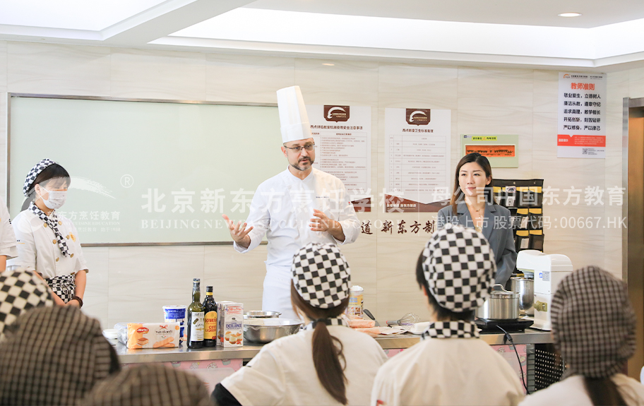 和老奶日逼视频北京新东方烹饪学校-学生采访